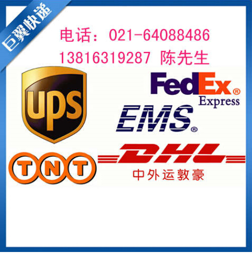 科技的發(fā)展全靠你，化學品出口貨運代理！