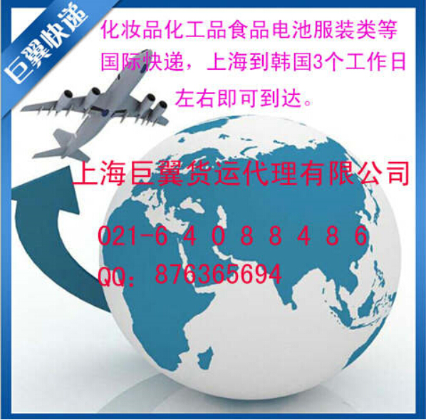 專線直達(dá)就是快，韓國專線國際貨運(yùn)！