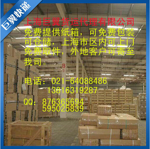 讓物流遍布全球，國際物流空運(yùn)到英國德國！