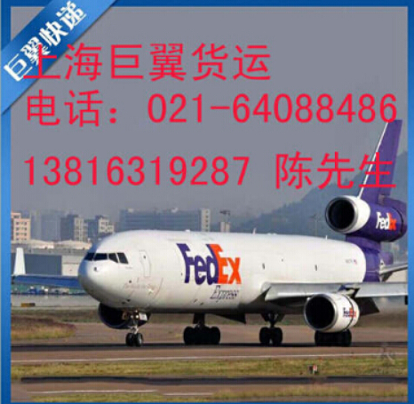 上海巨翼國際物流貨代可送貨上門哦！