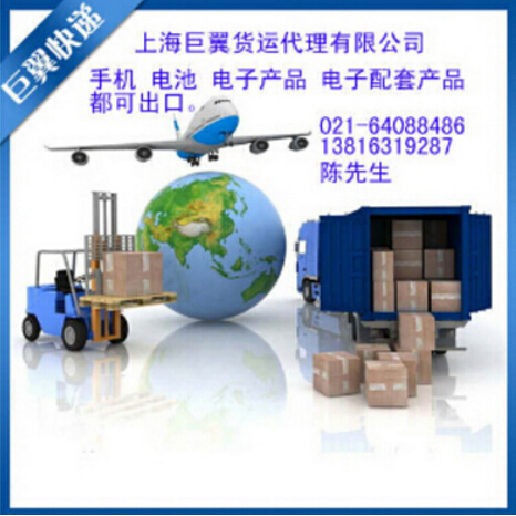 國際空運(yùn)物流到達(dá)目的地才是關(guān)鍵！