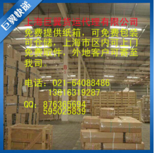 巨翼化工品國際快遞讓你值得依賴！