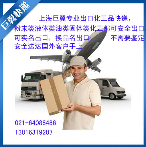 電池國際快遞出口認證事宜需謹記！